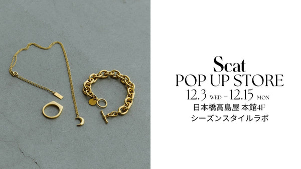 ◼︎ 12/3〜15【日本橋髙島屋本館4Fシーズンスタイルラボ｜POP UP STORE】