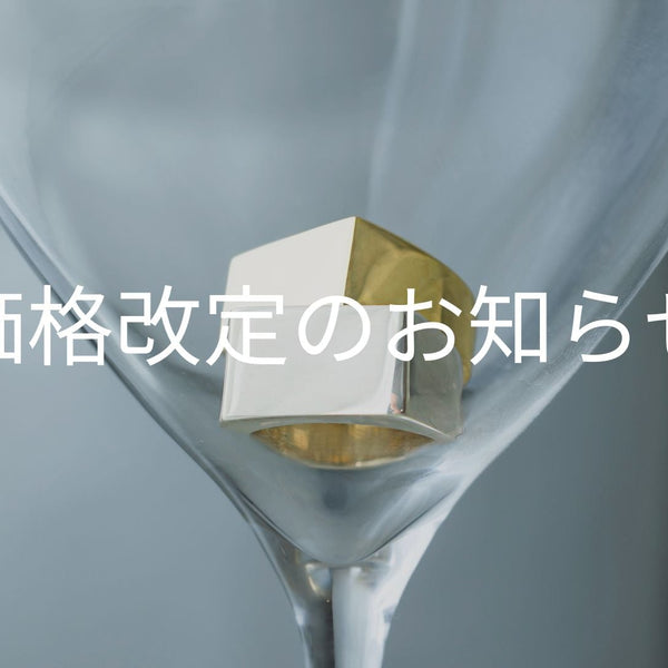 ◼︎ 価格改定のお知らせ – Scat Official Shop
