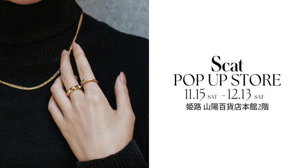 11/15〜12/13 【姫路 山陽百貨店｜POP UP STORE】