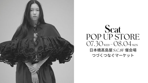 ◼︎ 7/30〜8/4 POP UP STORE【日本橋高島屋-つづくつなぐマーケット-】